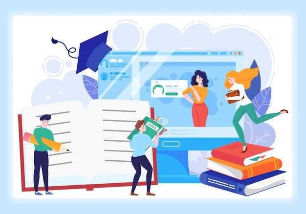 Interprétation des rêves académiques