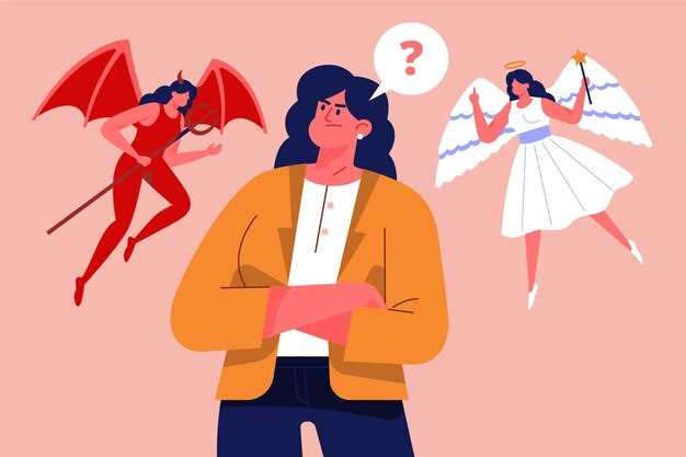 Les possibles conséquences psychologiques