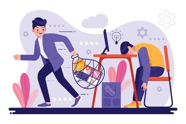 Les interprétations liées au stress et à l'anxiété