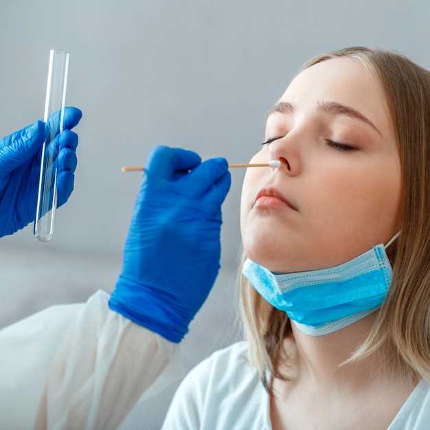 Analyse de l'injection nasale en rêve