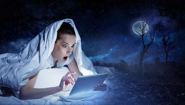 Les symboles du rêve