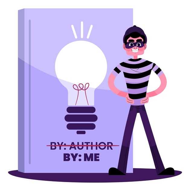 Interprétations contemporaines