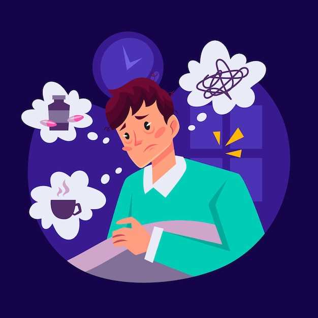 La vivacité des vers dans le rêve