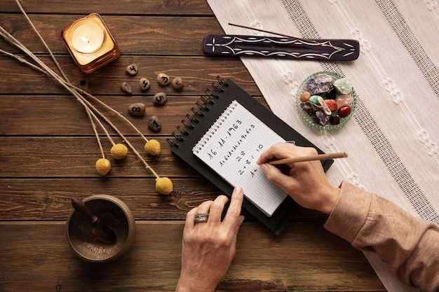 L'importance de l'interprétation personnelle