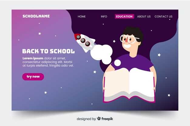 2. Une anxiété liée à l'école